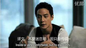 刘聪爆料娱乐圈是真的吗,刘聪揭露真相,真相究竟如何? 第3张 刘聪爆料娱乐圈是真的吗,刘聪揭露真相,真相究竟如何? 第3张