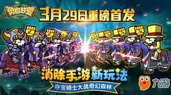 首发爆料最新玩法大全,带你畅游游戏新境界 第2张 首发爆料最新玩法大全,带你畅游游戏新境界 第2张
