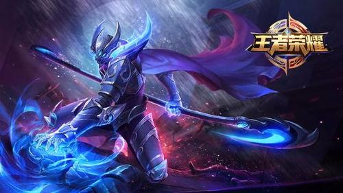 王者赛季新爆料最新皮肤,王者赛季新皮肤惊艳亮相 第3张 王者赛季新爆料最新皮肤,王者赛季新皮肤惊艳亮相 第3张