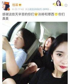 微博爆料杨幂事件视频,揭秘娱乐圈风波背后的真相 第3张 微博爆料杨幂事件视频,揭秘娱乐圈风波背后的真相 第3张