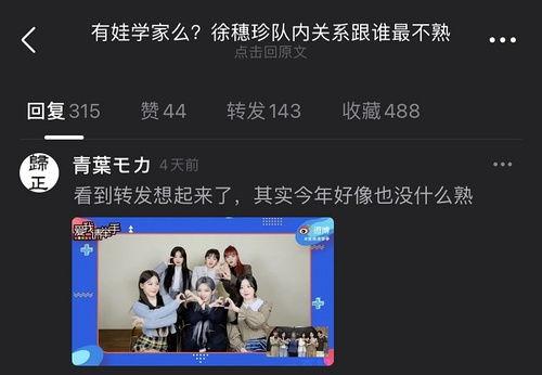 韩娱吃瓜娱乐圈百度网盘,百度网盘带你探秘娱乐圈幕后故事 第1张 韩娱吃瓜娱乐圈百度网盘,百度网盘带你探秘娱乐圈幕后故事 第1张