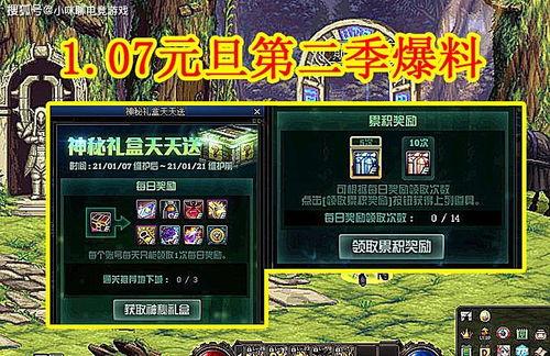 龙族第二季最新爆料,神秘势力崛起,命运之战一触即发! 第1张 龙族第二季最新爆料,神秘势力崛起,命运之战一触即发! 第1张