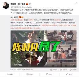 张韵艺在线爆料网站视频,揭秘网络视频背后的真相 第3张 张韵艺在线爆料网站视频,揭秘网络视频背后的真相 第3张