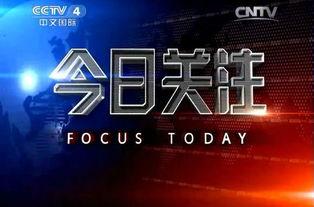 今日关注我要爆料,揭秘热点事件,全民参与我要爆料 第2张 今日关注我要爆料,揭秘热点事件,全民参与我要爆料 第2张