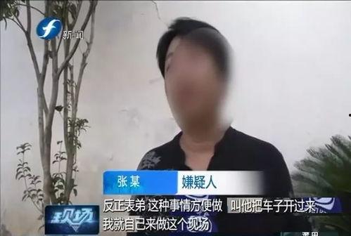 福州表弟爆料新闻事件,揭秘事件背后真相 第1张 福州表弟爆料新闻事件,揭秘事件背后真相 第1张