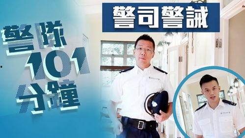 港澳最新爆料新闻事件是什么,揭秘惊天大事件 第2张 港澳最新爆料新闻事件是什么,揭秘惊天大事件 第2张