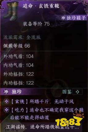 逆水寒手游最新独珍爆料,神秘神器即将降临,江湖风云再起! 第1张 逆水寒手游最新独珍爆料,神秘神器即将降临,江湖风云再起! 第1张