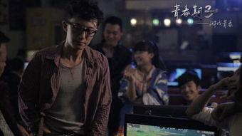 青春期3在线观看,在线重温青春期的成长与蜕变 第1张 青春期3在线观看,在线重温青春期的成长与蜕变 第1张