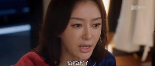 推文娱乐圈吃瓜无cp恋综小说,无CP恋综小说幕后风云  第2张