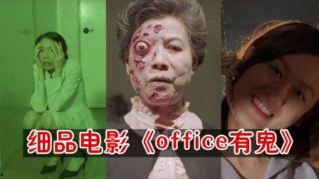 鬼片在线观看,鬼片在线观看,揭秘恐怖世界 第2张 鬼片在线观看,鬼片在线观看,揭秘恐怖世界 第2张