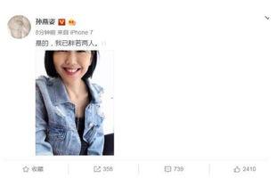 吃瓜娱乐圈最新资讯,明星恋情曝光,幕后真相大揭秘! 第3张 吃瓜娱乐圈最新资讯,明星恋情曝光,幕后真相大揭秘! 第3张