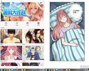 腾讯漫画在线观看,海量精彩,一键畅享的在线阅读盛宴 第3张 腾讯漫画在线观看,海量精彩,一键畅享的在线阅读盛宴 第3张