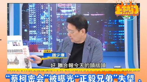 正毅兄弟最新爆料,最新爆料揭秘幕后真相 第2张 正毅兄弟最新爆料,最新爆料揭秘幕后真相 第2张