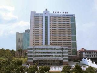 厦门中医院爆料新闻最新,揭秘最新医疗事件背后的真相 第3张 厦门中医院爆料新闻最新,揭秘最新医疗事件背后的真相 第3张