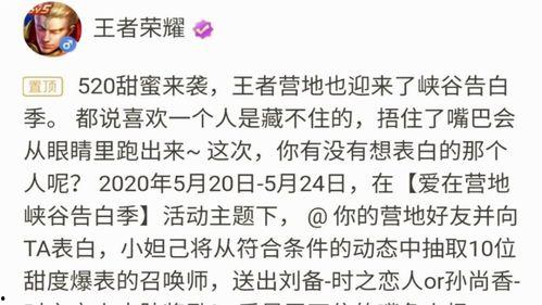 最新爆料返场时间查询官网,敬请期待! 第2张 最新爆料返场时间查询官网,敬请期待! 第2张