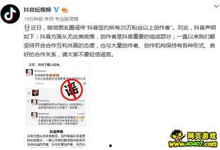 粉丝爆料最新视频,最新视频揭秘明星幕后故事