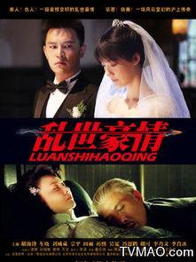 危情完整版在线观看,生死边缘的惊心动魄  第2张