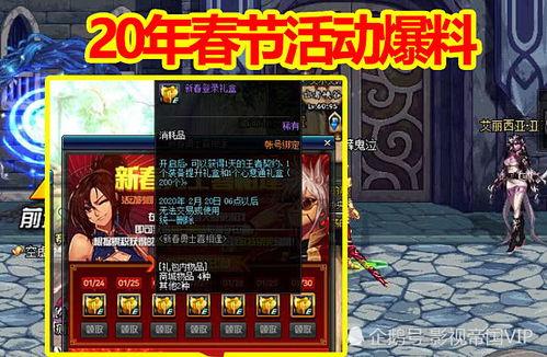 龙虎鼠最新爆料图片大全,图片大全揭秘神秘面纱  第2张